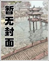 穿书后成了团宠(NPH)